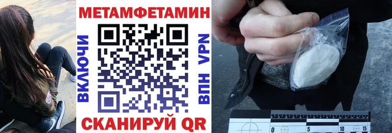 Амфетамин 98%  Усть-Джегута 