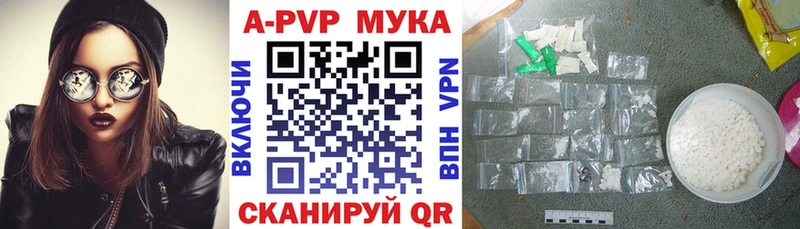 купить Усть-Джегута блэк спрут ТОР Alfa_PVP мука