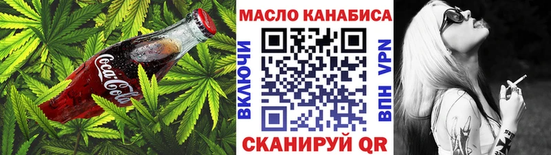 Печенье с ТГК марихуана  Усть-Джегута 