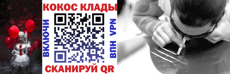 МЕГА ТОР  закладки  Усть-Джегута  мориарти какой сайт  Кокаин Эквадор 