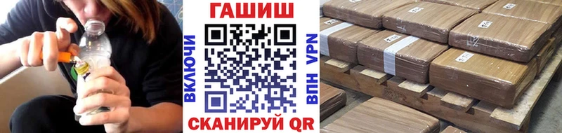 ГАШ VHQ  OMG как зайти  Усть-Джегута 