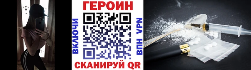 магазин продажи   Усть-Джегута  Героин гречка 