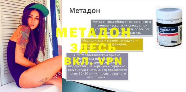 дурь Баксан