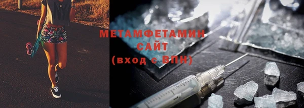 меф VHQ Балахна