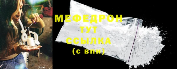 меф VHQ Балахна