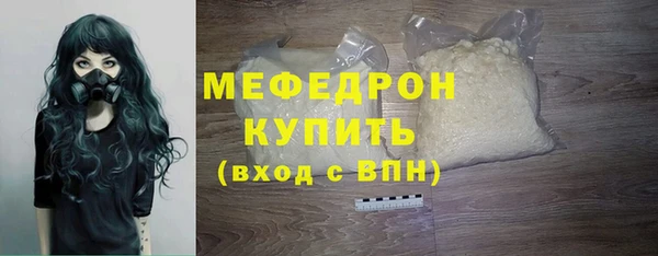меф VHQ Балахна