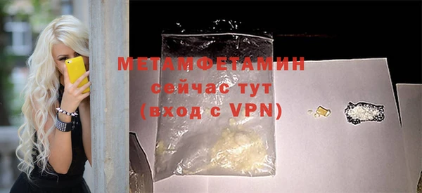 меф VHQ Балахна