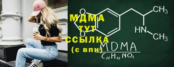спиды Лагань