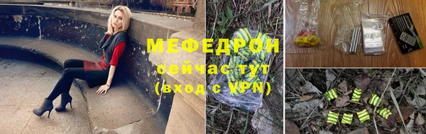 меф VHQ Балахна