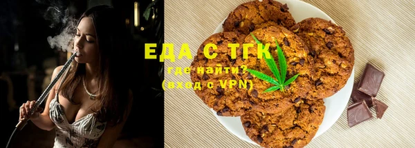 меф VHQ Балахна