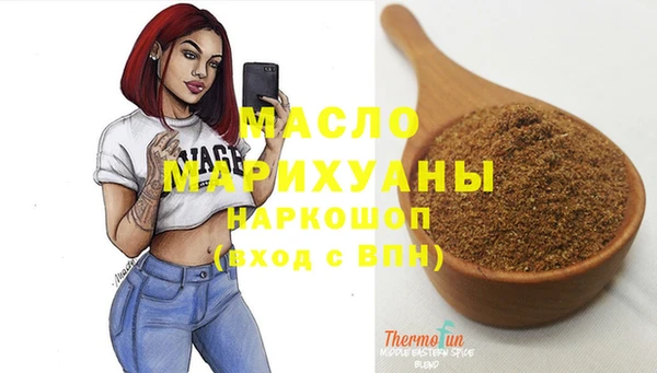 меф VHQ Балахна