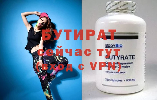 дурь Баксан