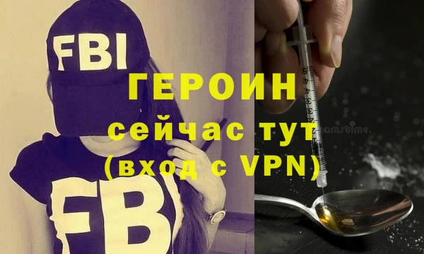 меф VHQ Балахна