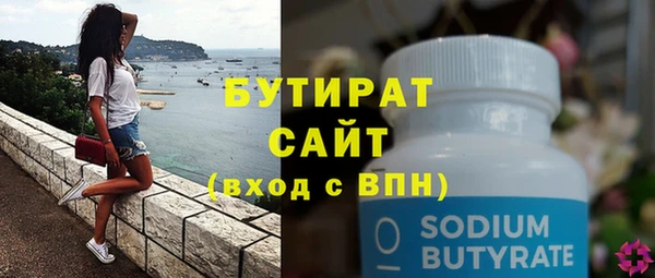 дурь Баксан
