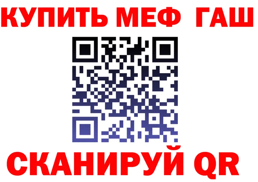 АМФ 97% ССЫЛКА shop OMG Усть-Джегута