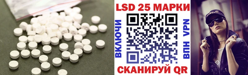 LSD-25 экстази ecstasy  Усть-Джегута 