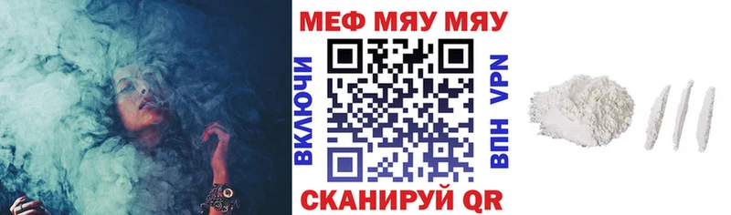 хочу наркоту  Усть-Джегута  МЕФ мяу мяу 