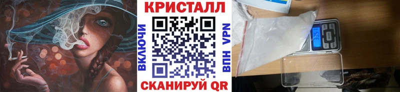 Метамфетамин Methamphetamine наркошоп Усть-Джегута