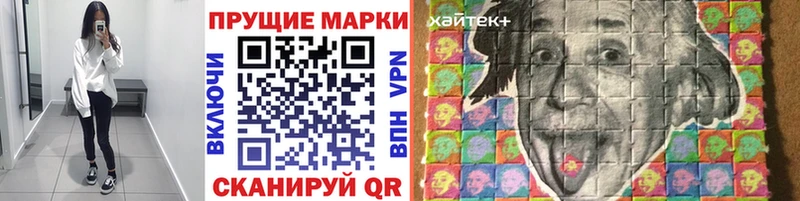 ссылка на мегу ссылка Усть-Джегута Марки N-bome 1500мкг